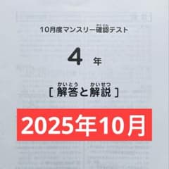 kirari様 リクエスト 2点 まとめ商品のサムネイル