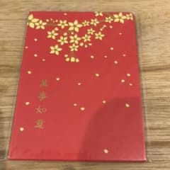 中華系ポチ袋　紅包のサムネイル
