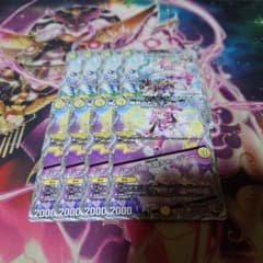 Judge's Karma Cotton/Judge Crystal Charger 4 pieces