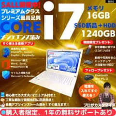 指紋 i7×16GB×新品SSD✨】東芝／豪華アプリ／すぐ使える✨TB70 - メルカリ