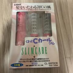 値下げ_日栄電機産業 CL-S872CR(P) クシ形ドライヤー_期間限定のサムネイル