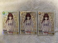 ま*と様 ユニオンアリーナ ToLOVEる 箔押しプロモ 結城美柑 3枚のサムネイル