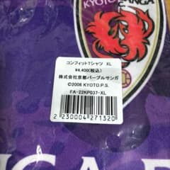 2022京都サンガF.C.コンフィットTシャツLLのサムネイル