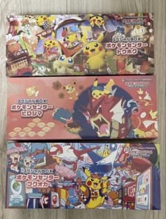 ポケモンセンター スペシャルBOX 3種セット - メルカリ