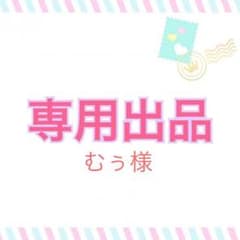 専用 H&M タイトミニワンピースのサムネイル
