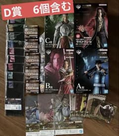 一番くじ 春秋戦国大戦キングダム A B C ラストワン賞 他33点セ - メルカリ