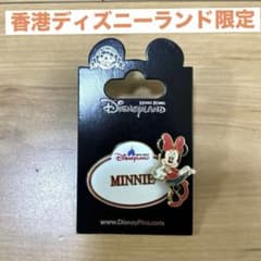 香港ディズニーランド ミニーマウス ネームプレート ピンバッチ - メルカリ