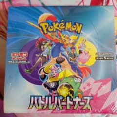 【未開封 シュリンク付き】バトルパートナーズ ポケカ 未開封BOX バトルパートナーズ シュリンク付き - メルカリ