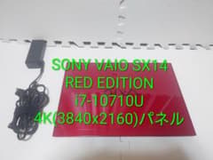 美品SONY VAIO SX14 Red Edition/4K液晶/Corei7 - メルカリ