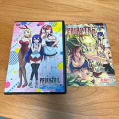FAIRYTAIL 特別版 付属 特装版 DVD 妖精たちの罰ゲーム - メルカリ