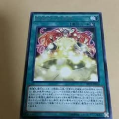 遊戯王　影霊衣の反魂術のサムネイル