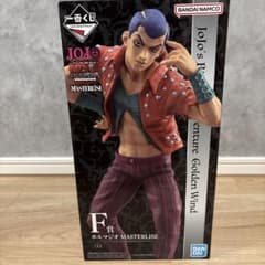 一番くじ ジョジョの奇妙な冒険 ホルマジオ フィギュアのサムネイル