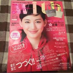 with最新号☆2014.11月号のサムネイル