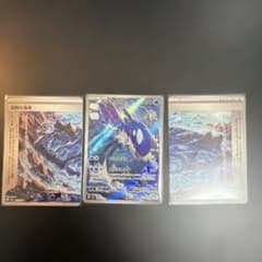 ポケモンカードゲーム カイオーガ 伝説の海溝 セットのサムネイル