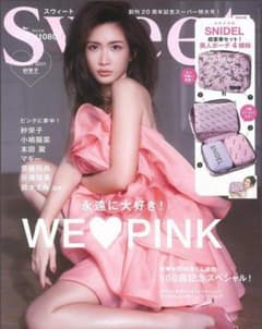 sweet スウィート ５月号 付録 SNIDEL 美女ポーチ４姉妹のサムネイル