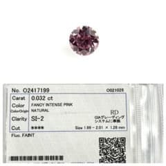 0.032ct F.INT.PINK,SI2 インテンスピンクダイヤモンドルースのサムネイル