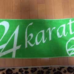 24karats タオルのサムネイル