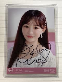 イコラブ 生写真 直筆 音嶋莉沙 ラブソングに襲われる アザーカット