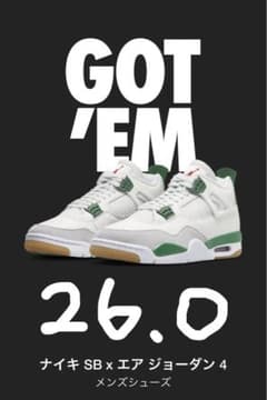 26cm Nike SB × Air Jordan 4  Pine Greenのサムネイル