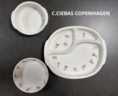 C.CIEBAS COPENHAGEN 子ども用食器3点セットのサムネイル