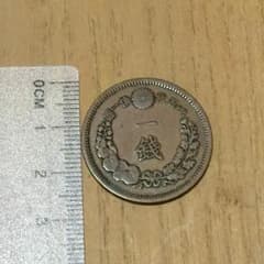 【倉出し古銭】☆貴重☆ 明治十四年 大日本 一銭のサムネイル