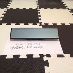 ブロードウェイ ワイドミラー ブルーレンズストレートタイプのサムネイル