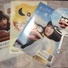 広瀬すずちゃんセットのサムネイル