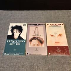 氷室京介 CD アルバム 16枚セット まとめ売り 氷室京介 8cmシングルCD 3枚セット - メルカリ