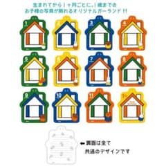 ミッフィー　フレームのサムネイル