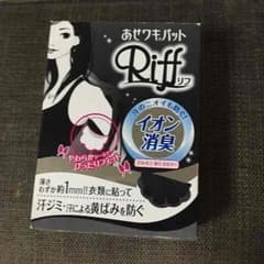 汗脇パット 黒のサムネイル
