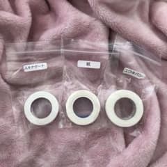 マツエク用テープのサムネイル