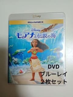 모아나와 전설의 바다 MovieNEX DVD 블루레이 정크품