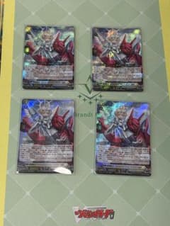 ヴァンガード 騎機奮迅ヴァルトロッサ&ライエル　4枚のサムネイル