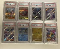 【ワンオーナー】ポケモンカード PSA鑑定品 8枚セット ワンオーナー】ポケモンカード PSA鑑定品 8枚セット - メルカリ