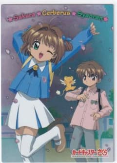 カードキャプターさくら アマダ トレーディングカード SP38 木之本桜