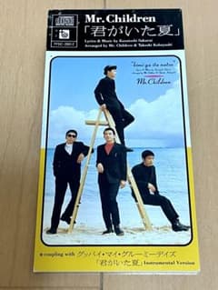 Mr.Children／君がいた夏 8cm シングルCD - メルカリ