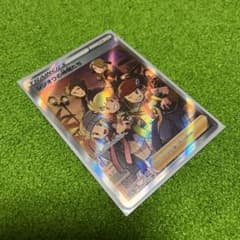 ポケモンカード　シンオウの仲間たちのサムネイル