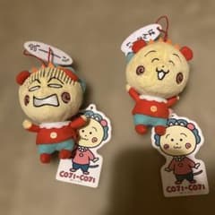 コジコジ セリフ付きマスコット　2体セット