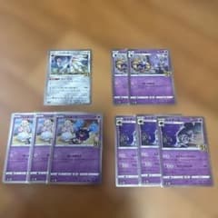 ポケモンカード25th コスモッグ コスモウム ルナアーラ ソルガレオ