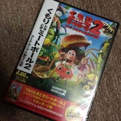 コマ様 専用⋆。˚✩お取置き中のサムネイル