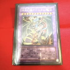 怪獣 キングギドラ フィギュア 当時物 ゴジラ 東宝 希少 金 SHF 真骨彫