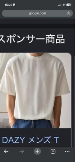 メンズ服スラ様のサムネイル
