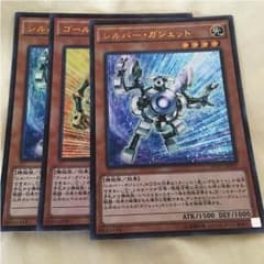 ゴールドガジェット1,シルバーガジェット2のサムネイル