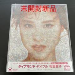 ダイアモンド・バイブルのサムネイル