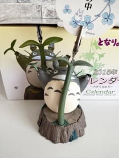 【箱あり】となりのトトロ 2015年カレンダー メモスタンド フィギュア ジブリ 箱あり】となりのトトロ 2015年カレンダー メモスタンド フィギュア