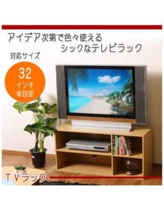 テレビ台 モジュールボックス ダークブラウンのサムネイル