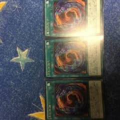 レッドアイズフュージョンのサムネイル