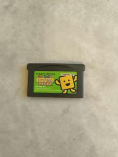 ことばのパズル もじぴったん アドバンス GBA 動作未確認のサムネイル