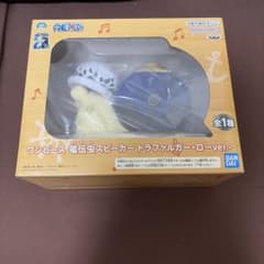 ワンピース 電伝虫スピーカー トラファルガー・ローver.
