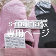 シャルレ☆ルームシューズピンクのサムネイル